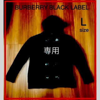 バーバリーブラックレーベル(BURBERRY BLACK LABEL)の【BURBERRY BLACK LABEL 】ダッフルニットジャケット(ニット/セーター)