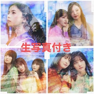 乃木坂46 31stシングル「ここにはないもの」ABCD 4種セット 生写真あり(ポップス/ロック(邦楽))