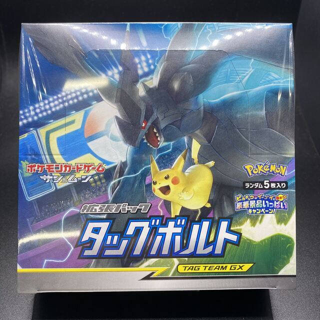 ボックスで ポケモンカード タッグボルト box シュリンク付き 新品未開封品 ボックスで