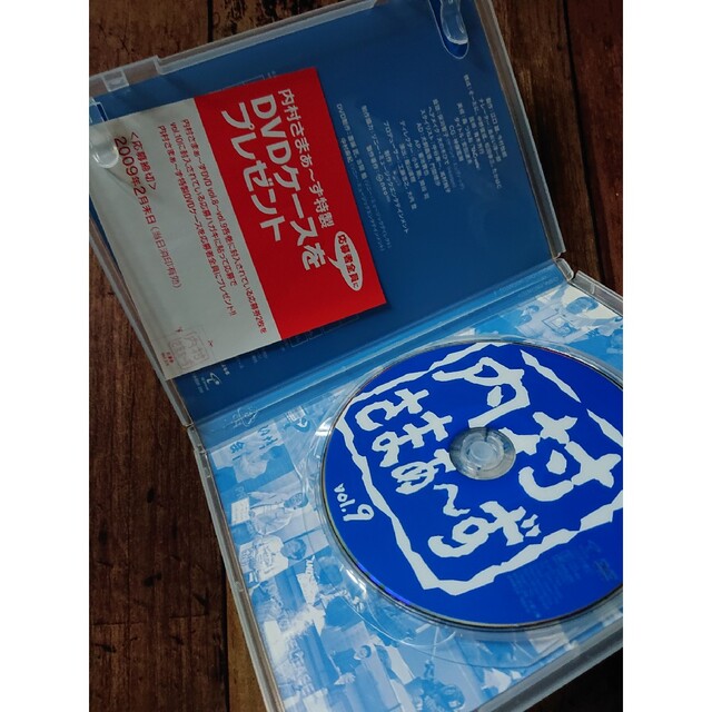 内村さまぁ～ず　vol．9 DVD エンタメ/ホビーのDVD/ブルーレイ(お笑い/バラエティ)の商品写真