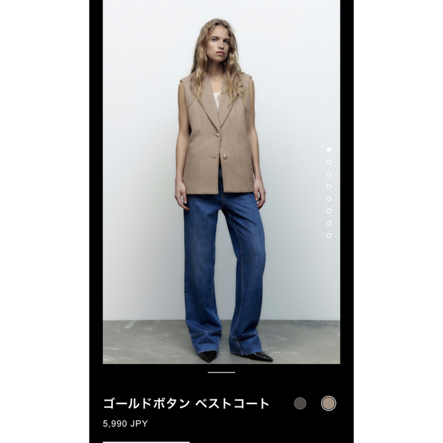 ZARA(ザラ)のZARA ソフト　ベスト レディースのトップス(ベスト/ジレ)の商品写真