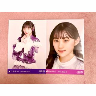 ノギザカフォーティーシックス(乃木坂46)の乃木坂46 川崎桜　生写真　アップ(アイドルグッズ)