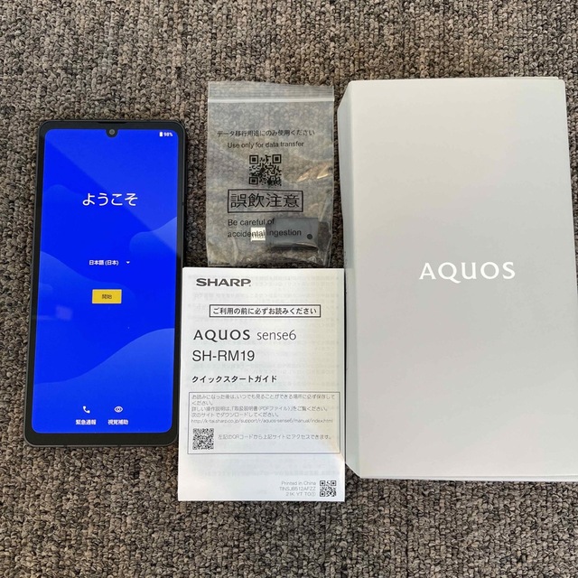 シャープ代表カラーSHARP AQUOS sense6 SH-RM19 64GB ブラック