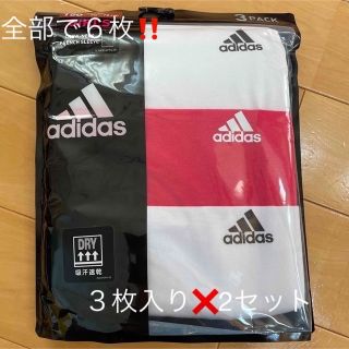 アディダス(adidas)のadidas 150cm ３枚入り　2セット(その他)