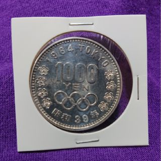 1964年 東京オリンピック1000円銀貨(その他)