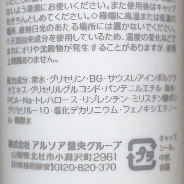 即日発送対応♪アルソア ローションⅡ１５０㎖２本＋クイーンシルバー１３５ｇ