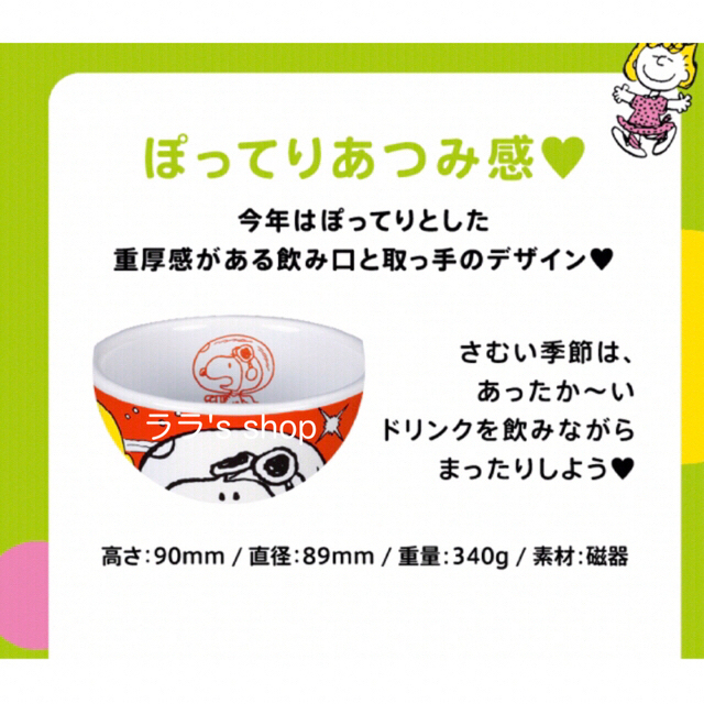 ケンタッキー　SNOOPYマグ2022 パープル インテリア/住まい/日用品のキッチン/食器(グラス/カップ)の商品写真