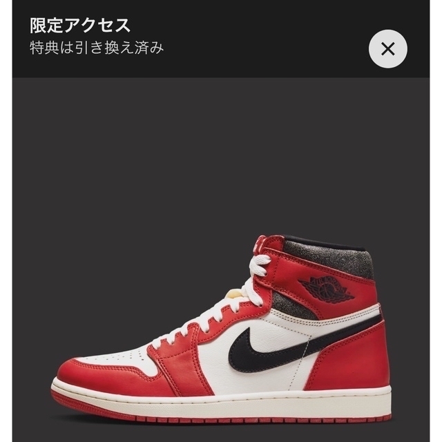 jordan1Nike Air Jordan 1 "Lost & Found/Chicago"