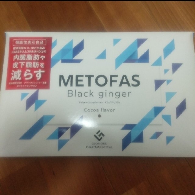 METOFAS　メトファス　30袋入 コスメ/美容のダイエット(ダイエット食品)の商品写真