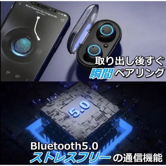 Y50イヤホン　黒レッド　Bluetoothイヤホン　高音質　高性能 スマホ/家電/カメラのオーディオ機器(ヘッドフォン/イヤフォン)の商品写真