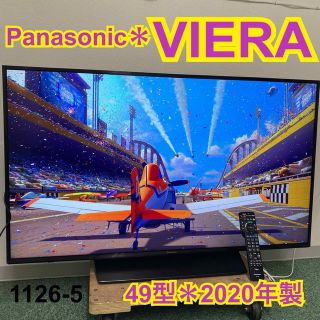 送料込み＊パナソニック 液晶テレビ ビエラ 49型 2020年製＊1126-5