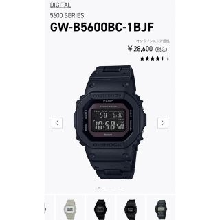 ジーショック(G-SHOCK)のCASIO G-SHOCK GW-B5600BC-1BJF(腕時計(デジタル))