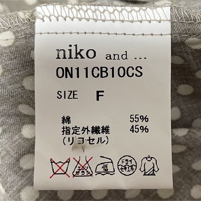 niko and...(ニコアンド)の【ニコアンド】ドットプリントシャツ レディースのトップス(シャツ/ブラウス(長袖/七分))の商品写真