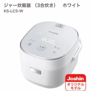 シャープ(SHARP)の炊飯器 シャープ KS-LC5-W 2019年製 3合(炊飯器)