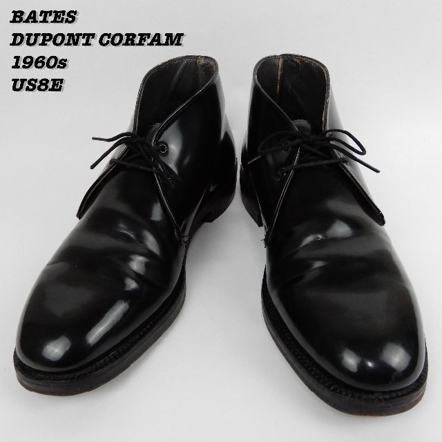 BATES DUPONT CORFAM Chukka Boots 60s 8E