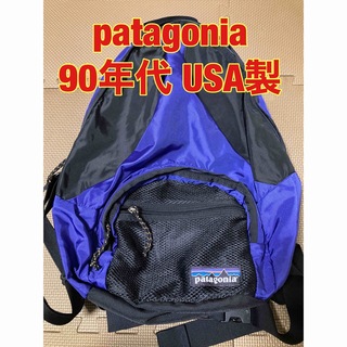パタゴニア(patagonia)のpatagonia バックパック USA製(バッグパック/リュック)