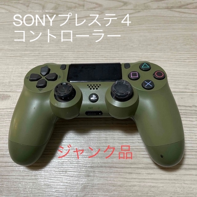 SONY(ソニー)のプレステ４の無線コントローラー　ジャンク品 エンタメ/ホビーのゲームソフト/ゲーム機本体(その他)の商品写真