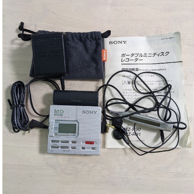 Sony MD Walkman 　SONY MZ-R90　ソニー　MDプレーヤー