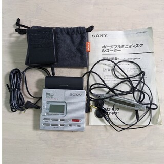 Sony MD Walkman 　SONY MZ-R90　ソニー　MDプレーヤー(ポータブルプレーヤー)