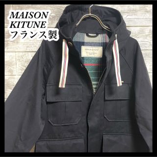 メゾンキツネ ブルゾン(メンズ)の通販 97点 | MAISON KITSUNE'のメンズ