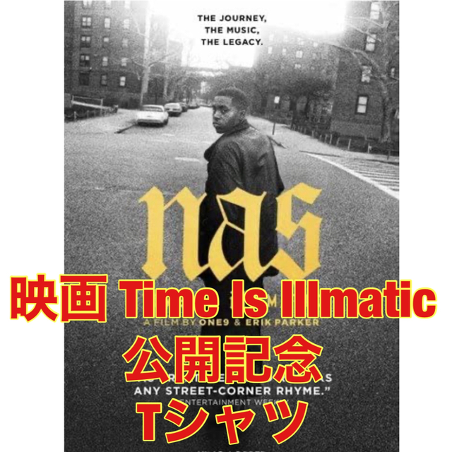 NAS  映画 Time Is Illmatic 公開記念 Tシャツ