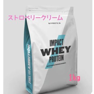 マイプロテイン(MYPROTEIN)の【MYPROTEIN】 インパクトホエイプロテイン　1kg(プロテイン)