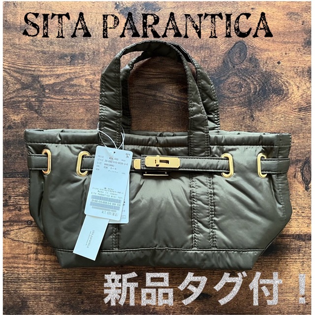 新品タグ付シータパランティカSITA PARANTICAカーキナイロントートミニ