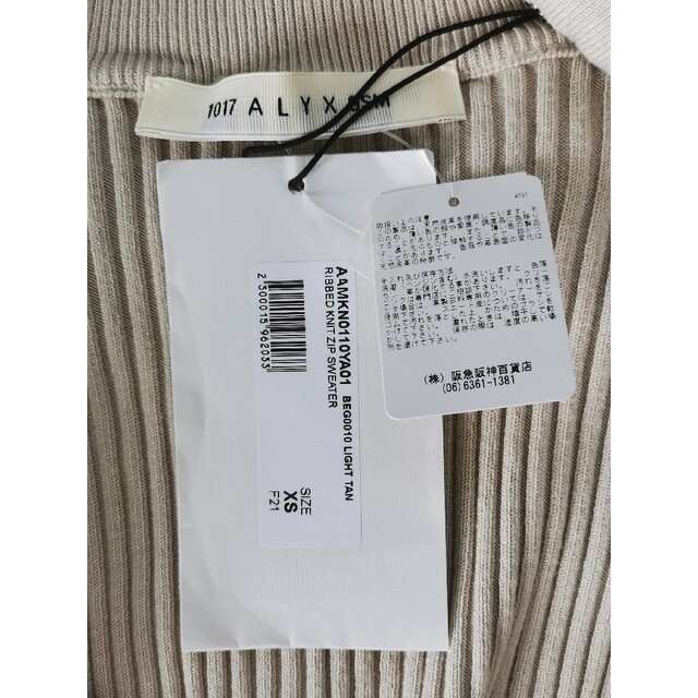 Maison Martin Margiela - Alyx Ribbed Knit Zip Sweater ドライバーズ Maison Martin Margiela - Alyx Ribbed Knit Zip Sweater ドライバーズ