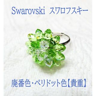 スワロフスキー(SWAROVSKI)のスワロフスキー　フラワーリング(リング)