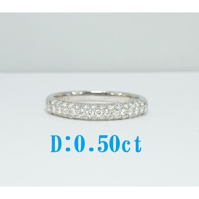 SALE新品プラチナダイヤリングD:0.50ct　パヴェタイプ