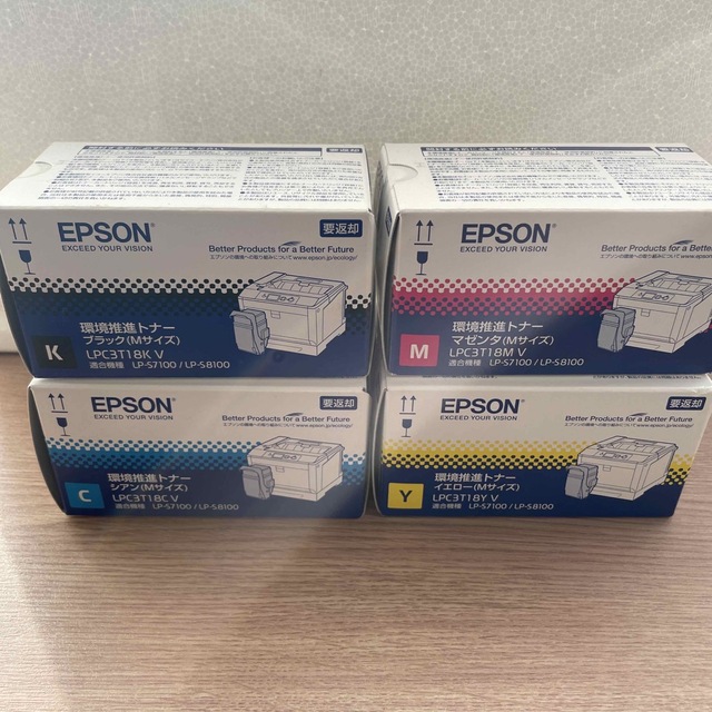 OA機器EPSON環境推進トナー - OA機器