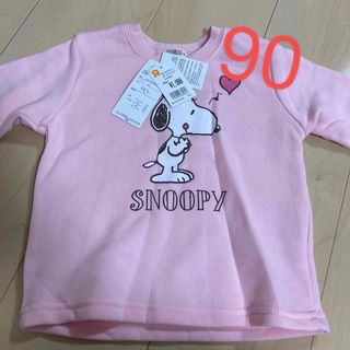 スヌーピー(SNOOPY)のスヌーピー　SNOOPY トレーナー(ニット)