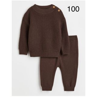 エイチアンドエム(H&M)のセール中！《新作》新品　H&M   セーター&パンツ　セットアップ　100(ニット)