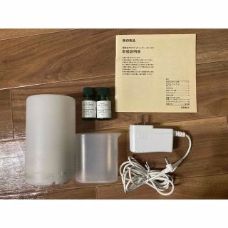 ムジルシリョウヒン(MUJI (無印良品))の【値下げ】無印良品 超音波アロマディフューザー(アロマディフューザー)