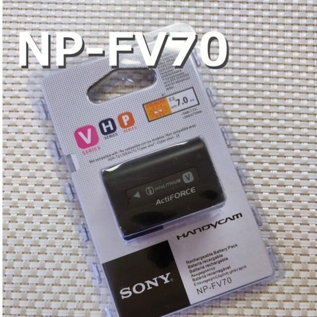 SALE／80%OFF】 SONY NP-FV70 2個セット新品未使用