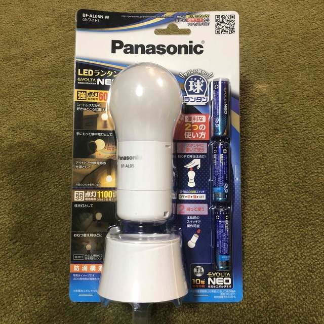 Panasonic(パナソニック)の新品　Panasonic LEDランタン　 スポーツ/アウトドアのアウトドア(ライト/ランタン)の商品写真