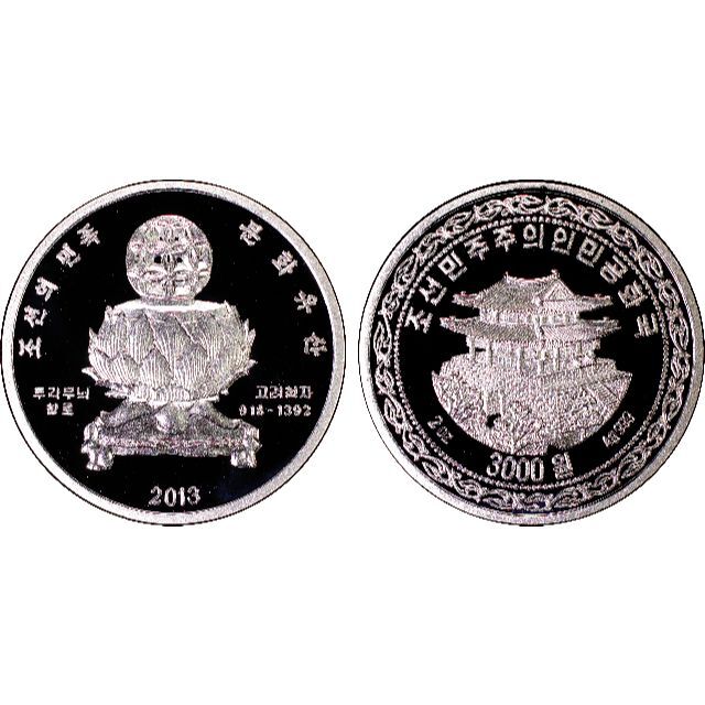 2013年 北朝鮮大型銀貨 2オンス銀貨 PCGS PR70DCAM 2013年 北朝鮮大型銀貨 2オンス銀貨 PCGS PR70DCAM
