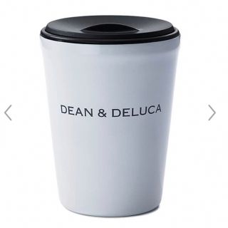 ディーンアンドデルーカ(DEAN & DELUCA)のDEAN & DELUCA  ステンレスタンブラー  新品(タンブラー)