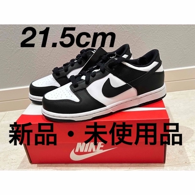 NIKE DUNK LOW PS 21.5 ナイキ ダンクロー 白黒パンダ