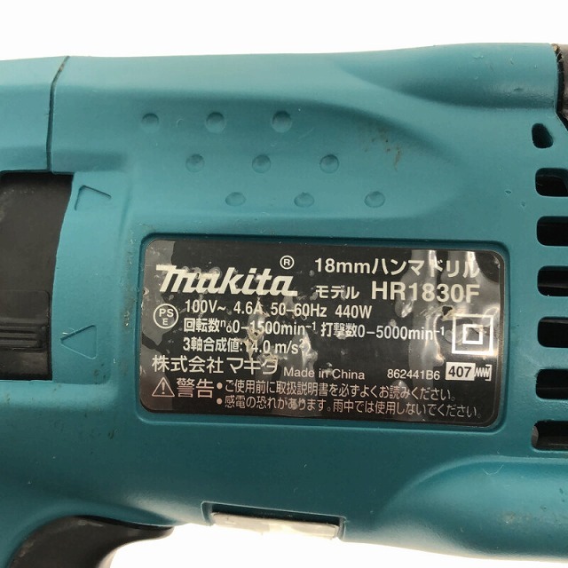 マキタ(Makita) ハンマドリル 18mm HR1830F(新品未使用品)