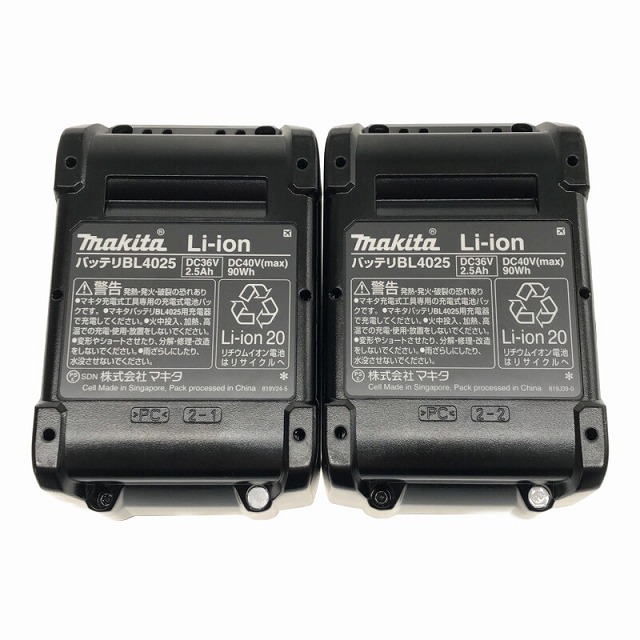 ☆未使用品☆makita マキタ 40Vmax 充電式インパクトレンチ TW001GRDX バッテリー2個(BL4025 2.5Ah)付き 充電器(DC40RA)付き 61794