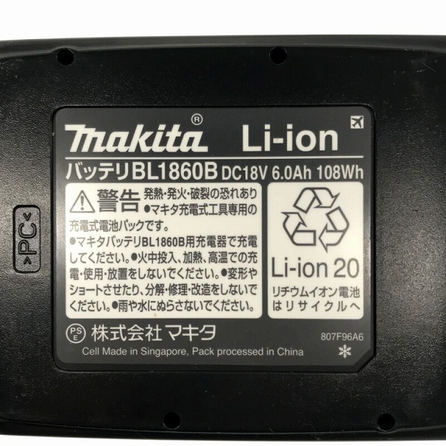 Makita - ☆極美品☆ makita マキタ 18V 充電式マルチツール TM51D ...