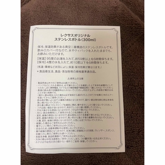 トヨタ(トヨタ)のレクサスノベルティ　新品未使用 エンタメ/ホビーのコレクション(ノベルティグッズ)の商品写真