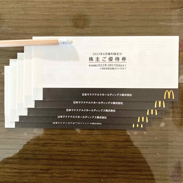 マクドナルド 株主優待券 5冊(30セット) - jonphamdp.com