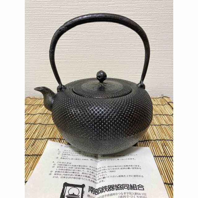 新品、未使用品、栞付　南部薫山(くんざん)工房　鉄鉢型（霰/１.４L) 南部鉄瓶