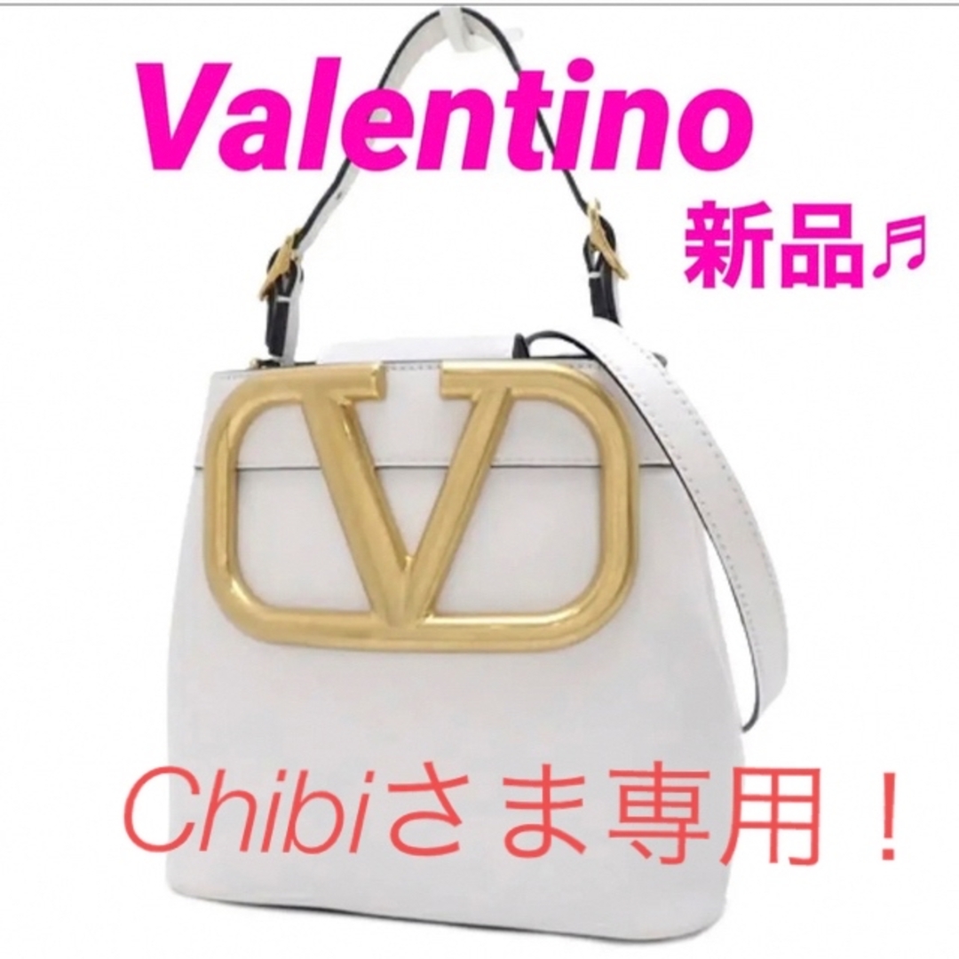 Valentino SUPERVEE Vロゴ トップハンドルバッグ  新品♬