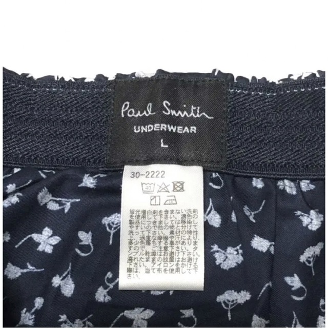 Paul Smith(ポールスミス)の新品★ポールスミス★Ｌサイズ★ボクサー★トランクス★ネイビー★2222 メンズのアンダーウェア(トランクス)の商品写真