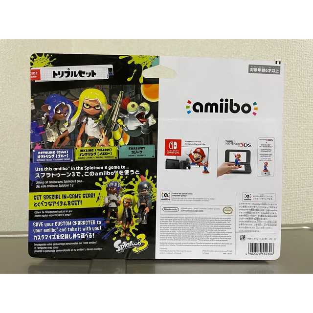 スプラトゥーン　amiibo3セット