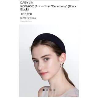 フォクシー(FOXEY) ヘアアクセサリーの通販 100点以上 | フォクシーの ...