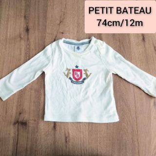 プチバトー(PETIT BATEAU)の【PETIT BATEAU】長袖カットソー　74cm/12m(シャツ/カットソー)